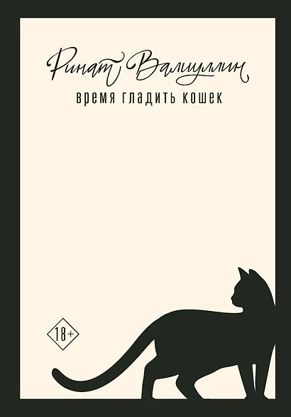 Пришла любовь [комплект из 3 книг] - фото 3