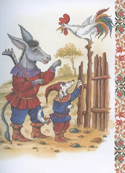 Лучшие сказки - фото 6