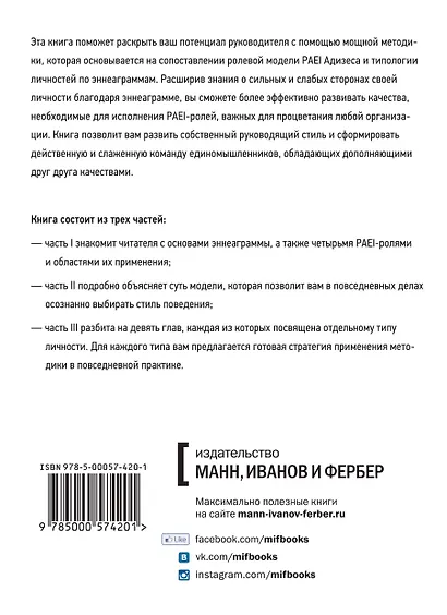 От застоя к росту - фото 2