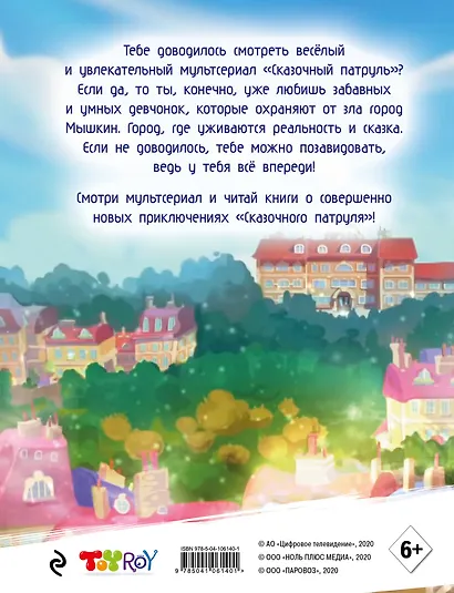 Морские приключения - фото 2