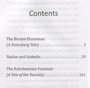 RussianClassicLiterature Pushkin A. The Bronze Horseman (Пушкин А.С. Медный всадник) Кн.д/чт.на англ.яз.,неадаптир. - фото 2