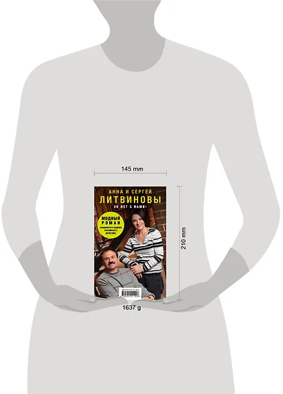 Комплект Модный роман.Главная партия для третьей скрипки+Успеть изменить до рассвета+Мертвые не лгут+Джульетта стреляет первой+Девушка не нашего круга - фото 6