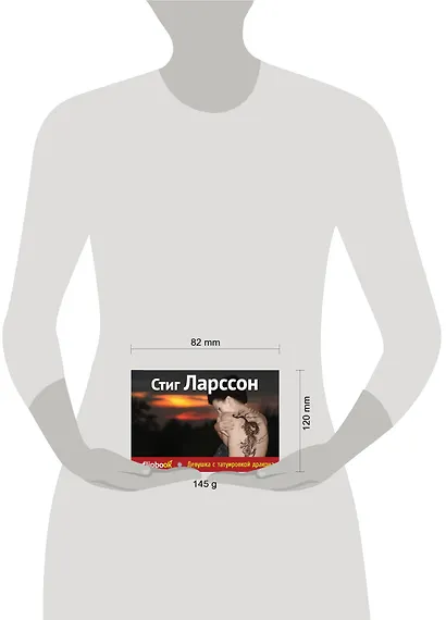 Девушка с татуировкой дракона - фото 4