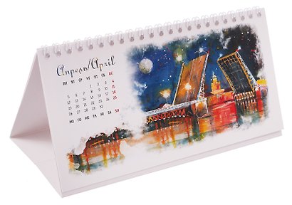 Календарь 2027г 220*120 СПб "Крыши" настольный, домик - фото 4
