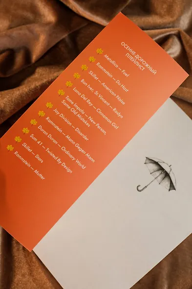 Мелодия опавших листьев - фото 9