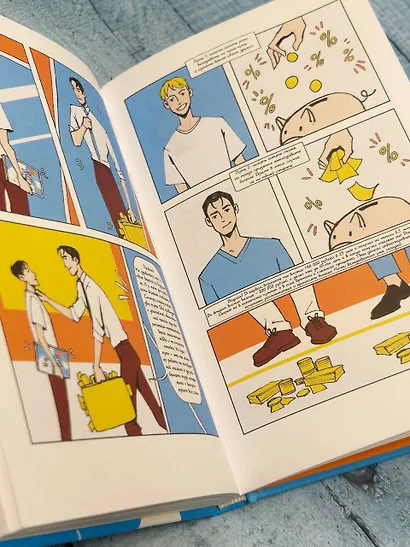 Инвестиции: основы и возможности. Гайд будущего миллионера - фото 11