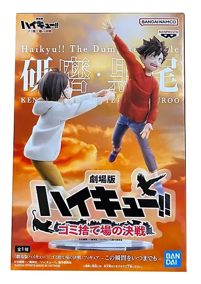 Фигурка аниме Волейбол Haikyuu!! The Dumpster Battle Куроо и Кенма 11см 89053 - фото 2