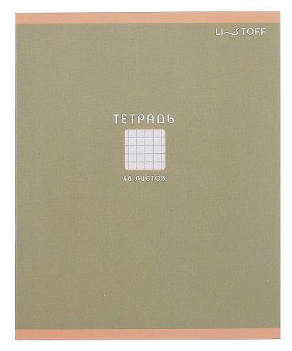 Тетрадь общая «Monoton», 48 листов в клетку, A5, в ассортименте - Listoff - фото 6