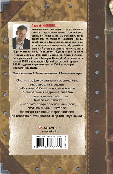 Зона личной безопасности. Тревожная кнопка - фото 2