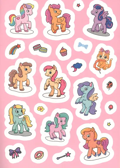 СИЯЮЩИЕ НАКЛЕЙКИ. ПУШИСТИКИ - фото 4