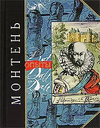 Опыты - фото 1