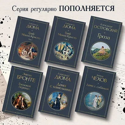 Дама с собачкой - фото 5