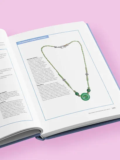 Китайские узлы от А до Я. Полное иллюстрированное руководство по техникам и приемам плетения - фото 11