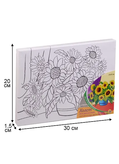 Набор для творчества, Рыжий Кот, Холст с красками 20*30см Подсолнухи Х-9838 - фото 2