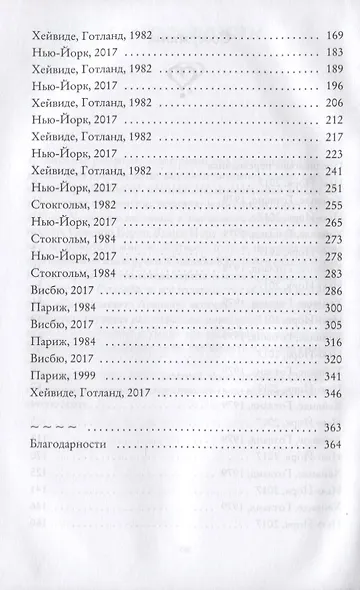 Вопрос - половинка сердца - фото 3