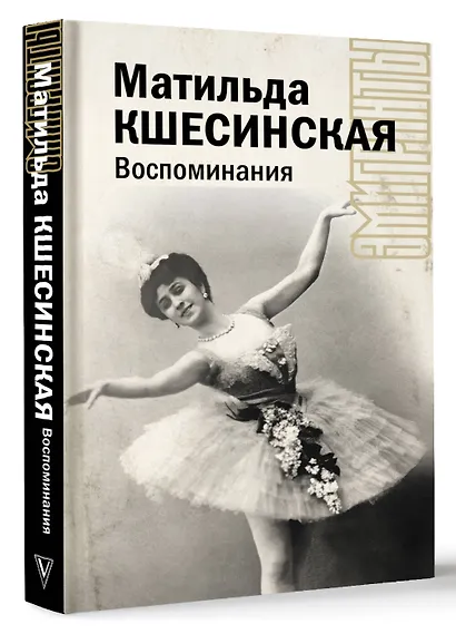 Воспоминания - фото 3