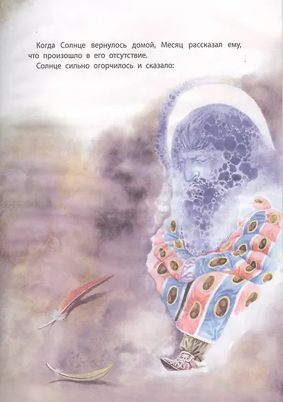 Сказки перед сном - фото 5