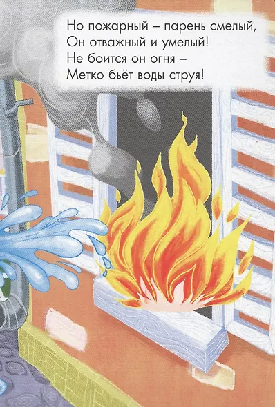 ЦК МИНИ. КТО СПЕШИТ НА ПОЖАР? - фото 5