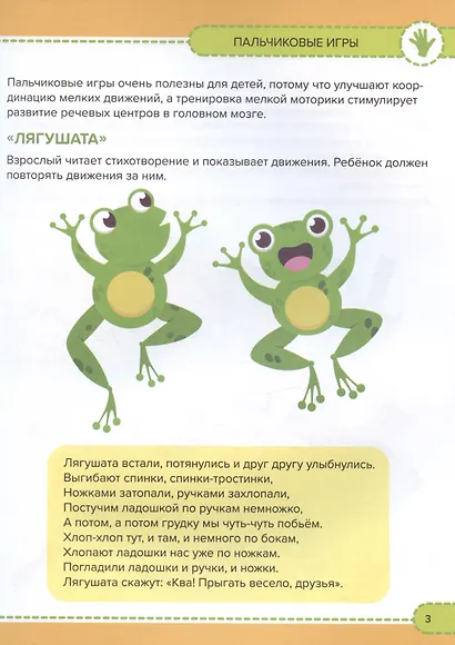 Годовой курс. 2-3 года - фото 4