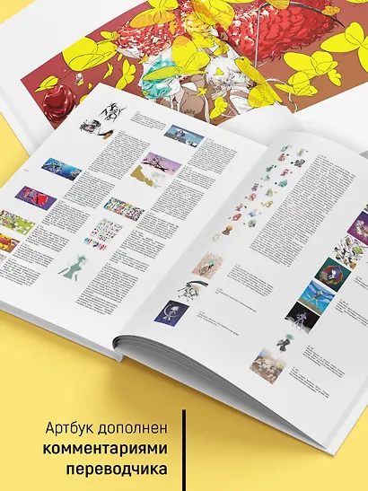 Страна самоцветов. Псевдоморфоза любви - фото 7