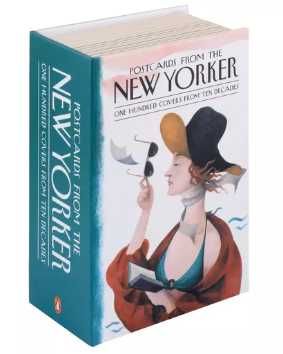 Postcards from the New Yorker: One Hundred Covers from Ten Decades - фото 1