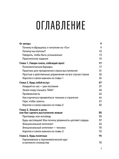 Однажды на сцене - фото 2