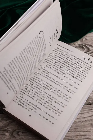 Новый год и эльф в подарок - фото 10