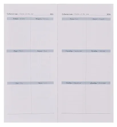 Еженедельник дат. 2026г. 64л 80х165 мм "Тиволи глосс" бежевый, кожзам, мягк.переплет, блинт.тиснение, офсет, справ.мат-лы, инд.уп - фото 5