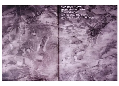 PHD, Philosophy of Design. Apartments - фото 2