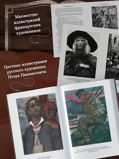 Девяносто третий год. Труженики моря - фото 6