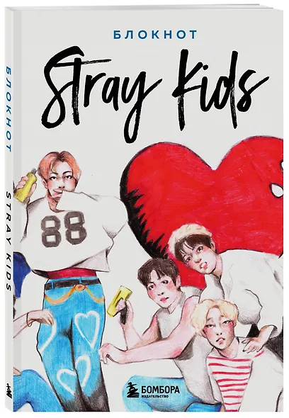 Stray Kids. Блокнот (формат А5, 128 стр., цветной блок, мягкая обложка серая) - фото 2