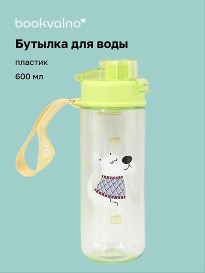 Бутылка Собачка Cute Dog (зеленая крышка, пластик) (600мл) (12-7306-202510-STB-53) - фото 1