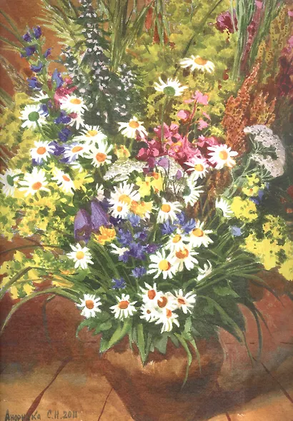 Цветы. Как писать цветы. Акварель. Часть I. Учебно-методическое пособие - фото 2