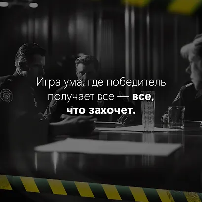 Джек Ричер: Без права на ошибку: роман - фото 8