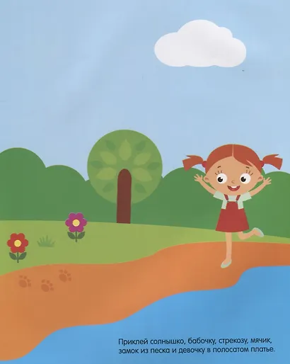 Времена года - фото 4