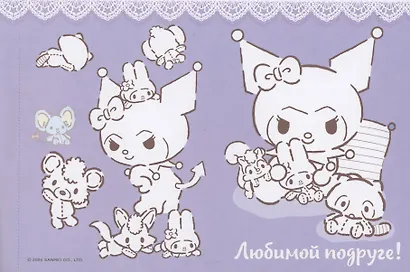 Открытки-раскраски с наклейками. Маленькая мечтательница - фото 2