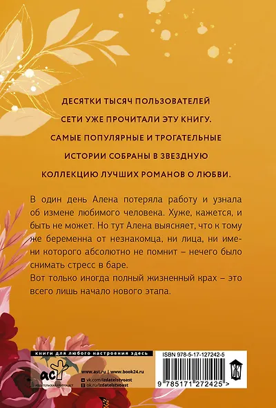 Две полоски - фото 2