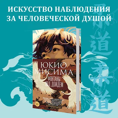 Фонтаны под дождем - фото 4