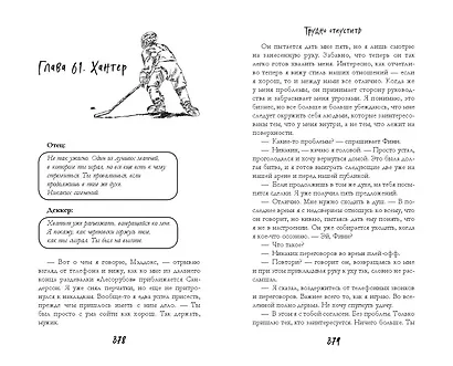 Трудно отпустить (#1) - фото 11