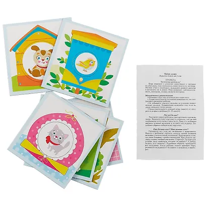 Игры малышам Раннее развитие Найди домик 3261 - фото 3