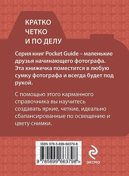 Экспозиция - фото 2