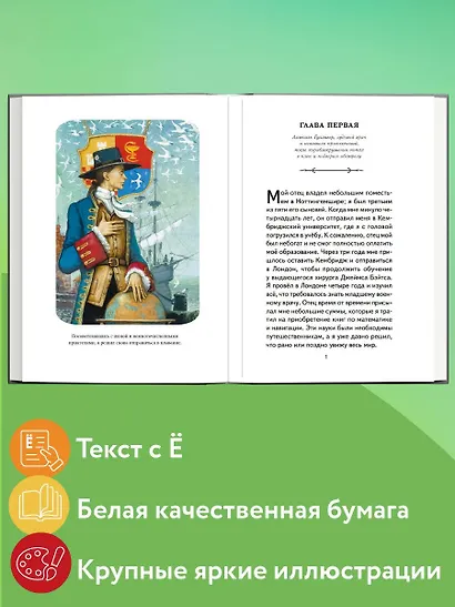 Гулливер в стране лилипутов (ил. А. Симанчука) - фото 5