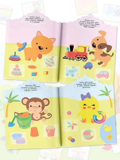 Игрушки - фото 4