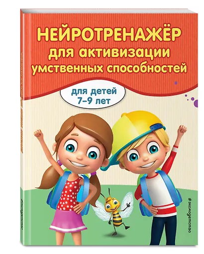 Нейротренажер для активации умственных способностей - фото 3