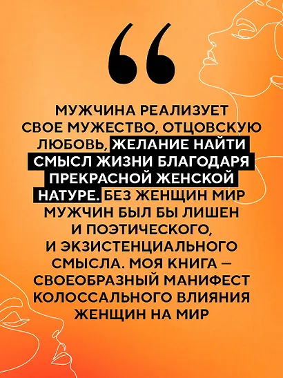 Не одна. Как избавиться от страха одиночества и научиться жить и любить по-настоящему - фото 8