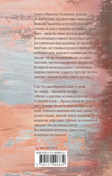 Папа, я проснулась! - фото 2