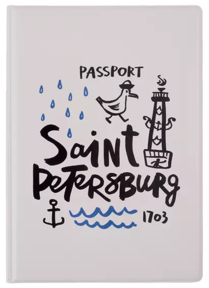 Обложка для паспорта СПб Чайка и якорь (ПВХ бокс) (ОП2019-225) - фото 1