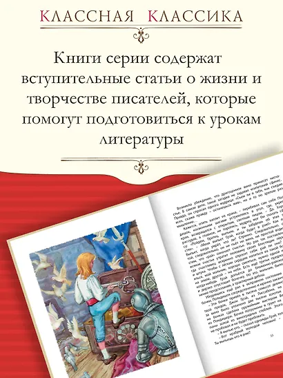 Алые паруса - фото 5