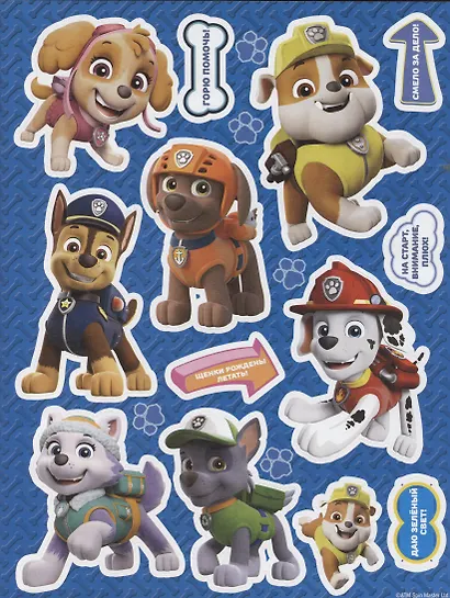 Развивающая книжка с многоразовыми наклейками и постером № МНП 2005 "Щенячий патруль" - фото 3
