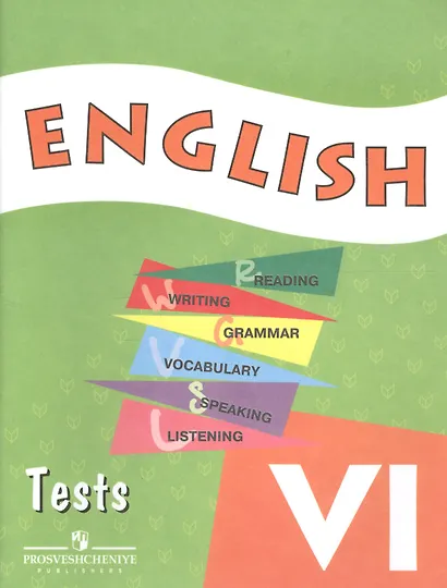 Английский язык. 6 класс. Контрольные и проверочные задания. Для школ с углублённым изучением - фото 3